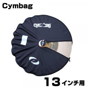 Cymbag(シンバッグ) Cymbag 13" 【 ドラム シンバル ケース バック プロテクター 】｜watanabegakki