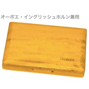 オーボエシングルケース PROTEC（プロテック）BM315 : 管楽器専門店