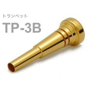 Vincent Bach アウトレット 3C PGP トランペット マウスピースピンク