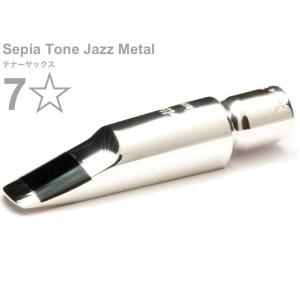 Gottsu 7ワンスター 7*  セピアトーン ジャズメタル テナーサックス マウスピース tenor sax Mouthpiece Sepia Tone Jazz Metal 7☆　北海道 沖縄 離島不可