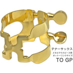 GF-SYSTEM アルトサックスリガチャー GF-MAXIMA MX-08M-BGG-5 Berg