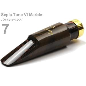 Gottsu(ゴッツ) 7 セピアトーンVI マーブル バリトンサックス マウスピース ラバー baritone saxophone Mouthpiece Sepia Tone VI　北海道 沖縄 離島不可｜watanabegakki