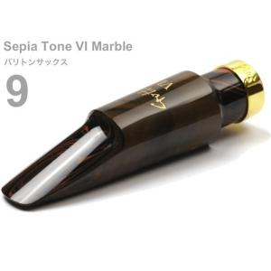 Gottsu(ゴッツ) 9 セピアトーンVI マーブル バリトンサックス マウスピース ラバー baritone saxophone Mouthpiece Sepia Tone VI　北海道 沖縄 離島不可｜watanabegakki