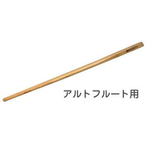 Vincent Bach 5C GP トランペット マウスピース アルティザン ゴールド