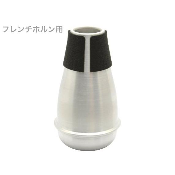 BEST BRASS(ベストブラス) Warm-up  ウォームアップ フレンチホルン 消音 練習用...