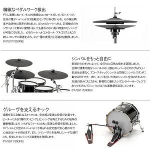 ATV (エーティーブイ) aDrums ar...の詳細画像4