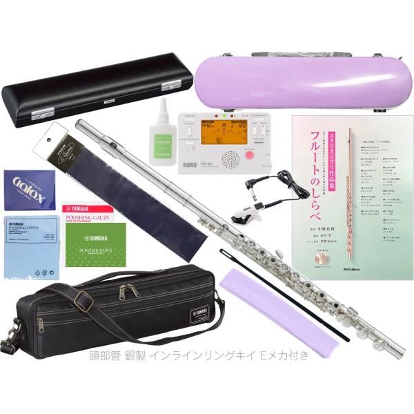YAMAHA(ヤマハ) YFL-597 Eメカニズム インライン リングキイ フルート フィネス C...