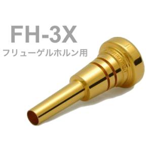 BEST BRASS FH-3X フリューゲルホルン マウスピース グルーヴシリーズ 金メッキ Fl...