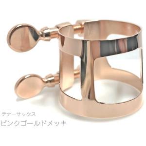 YAMAHA（ヤマハ） TS-4CM テナーサックス マウスピース カスタム