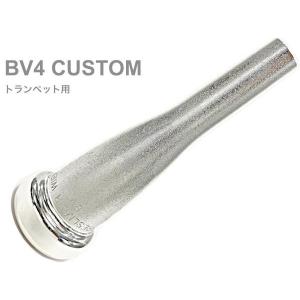 Schilke(シルキー) 13C4 トランペット マウスピース 銀メッキ