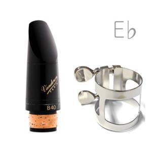 シリーズ1】クラリネット マウスピース B♭クラリネット Wi&Fi ウィー