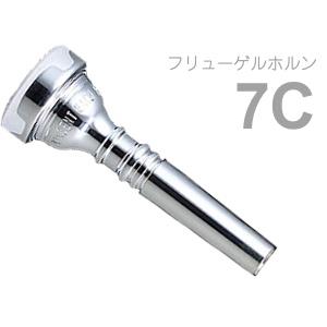 Vincent Bach 7C フリューゲルホルン マウスピース SP 銀メッキ スタンダード Flugelhorn mouthpiece Silver plated 7 C　北海道 沖縄 離島不可｜watanabegakki