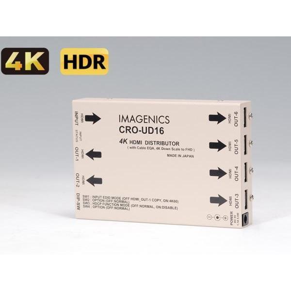 IMAGENICS(イメージニクス) CRO-UD16 ◆ 4K HDMI（DVI） 1入力6分配器...