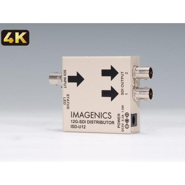 IMAGENICS(イメージニクス) ISD-U12 ◆ 1入力2出力 12G-SDI 分配器【3月...