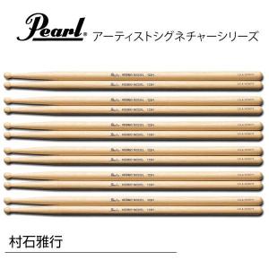 Pearl 123H DRUM STICKS 村石雅行モデルの買取情報