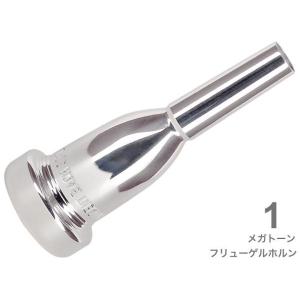 Vincent Bach 1 フリューゲルホルン マウスピース メガトーン SP 銀メッキ MegaTone Flugelhorn mouthpiece Silver plated 　北海道 沖縄 離島不可｜watanabegakki