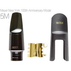 MEYER 5M バンド オブ ブロス ソプラノサックス ラバー マウス MEYER 5M バンド オブ ブロス ソプラノサックス ラバー マウス