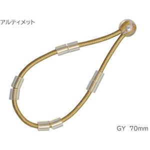 lefreQue ゴムバンド GY 70mm イエロー ゴールド アルティメットバンド 管楽器 カスタマイズ Ultimate Bands Yellow Gold 70 flute sax　北海道 沖縄 離島不可｜watanabegakki