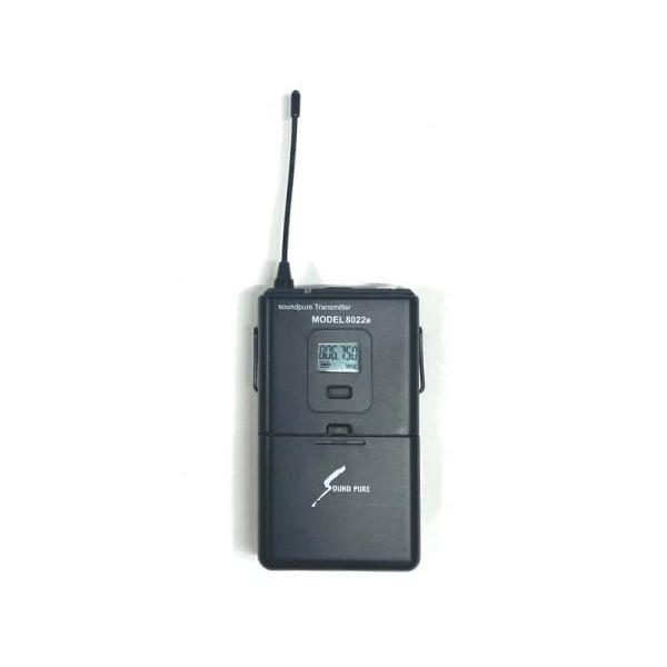 SOUNDPURE(サウンドピュア) B-V8022e ◆ ν8022eマルチトランスミッター 送信...