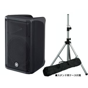 ペアで！EV/エレクトロボイスTSP-1 スピーカースタンド : RIZING