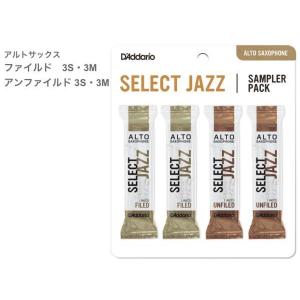 D'Addario Woodwinds ODJR10305 レゼルヴ アルトサックス リード