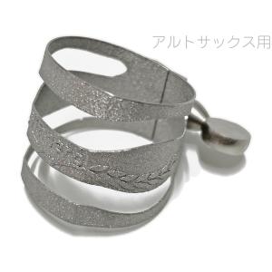 ウッドストーン アルトサックスリガチャー クラシック NS（ニッケル