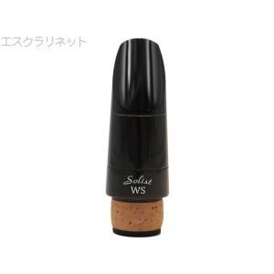 Playnick B3 Play Easy クラリネット マウスピース プレイイージー B