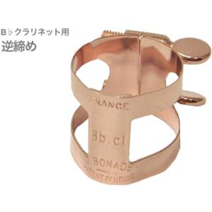 D.BONADE 2250UPG リガチャー B♭ クラリネット 逆締め ピンクゴールドメッキ ラバー用 Bb clarinet Ligature PGP Pink gold plated 　北海道 沖縄 離島不可｜watanabegakki