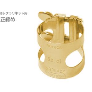 ウッドストーン B♭クラリネットリガチャー PinkGP（ピンクゴールド