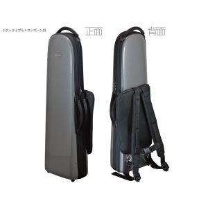 Marcus Bonna MBDTTB デタッチャブル トロンボーン ケース ブラック