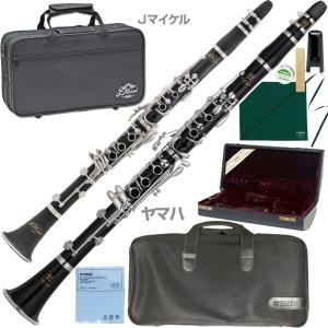 Jマイケル CLB-1800 バスクラリネット セミハードケース付 J.Michael