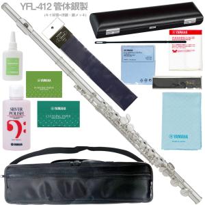 YAMAHA（ヤマハ） CLSFL クリーニングロッド フルート ロングタイプ