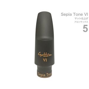 Gottsu(ゴッツ) マット仕上げ 5 セピアトーンVI アルトサックス マウスピース ラバー alto saxophone Mouthpiece Sepia Tone VI　北海道 沖縄 離島不可