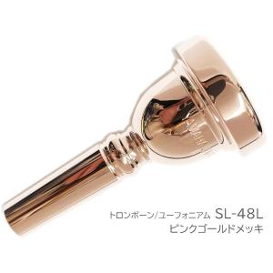 YAMAHA(ヤマハ) SL-48L 特注 太管 ユーフォニアム トロンボーン マウスピース ラージ スタンダード PGP ピンクゴールドメッキ 　北海道 沖縄 離島 不可｜watanabegakki