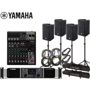 YAMAHA [※お取り寄せ商品] STAGEPAS 1K mkII ヤマハ ステージ
