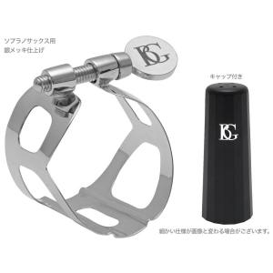 テナーサックスリガチャー HARRISON（ハリソン）T/GP （ゴールド仕上げ