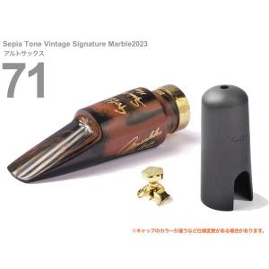 その他ブランド(管楽器・吹奏楽器) USED 中古 アルトサックス用マウス