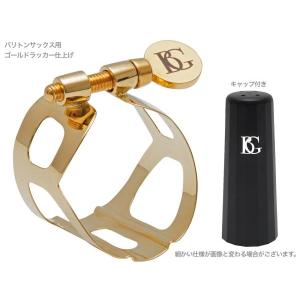 ソプラノサックス用リガチャー Air Music（エアミュージック