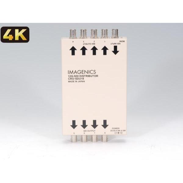 IMAGENICS(イメージニクス) CRO-SDU18 ◆ 1入力8出力 12G-SDI分配器【3...
