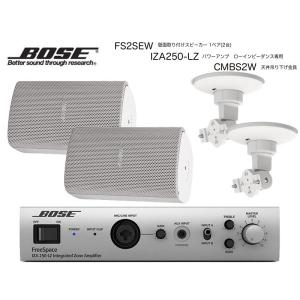 BOSE（ボーズ） FS3-4 B/ブラック ◇ サテライトスピーカー & サブ