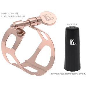 BG トラディションローズゴールド　バリトンサックスリガチャー 【美品】 BG(ビージー) L69 リガチャー バリトンサックス ローズゴールド