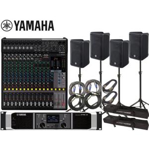 YAMAHA(ヤマハ) PA 音響システム スピーカー4台 イベントセット4SPCBR10PX3MG16XJ｜watanabegakki