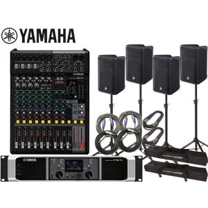 Yamaha アンプ、 スピーカーセット YAMAHA（ヤマハ） PA 音響システム スピーカー4台 イベントセット