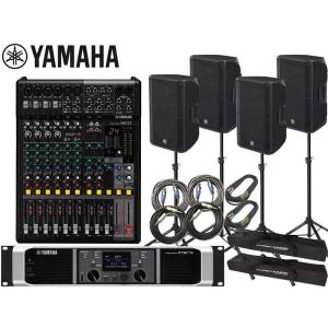 YAMAHA（ヤマハ） PA 音響システム スピーカー4台 イベントセット