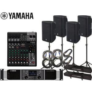 YAMAHA（ヤマハ） PA 音響システム スピーカー4台 イベントセット
