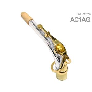 YAMAHA（ヤマハ） AV1AG アルトサックス ネック スターリングシルバー