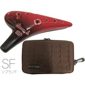 オオサワオカリナ iシリーズ ソプラノ SF Single i F調 シングル 磁器製 釉薬仕上 赤色 楽器 Osawa ocarina soprano　北海道 沖縄 離島不可｜watanabegakki