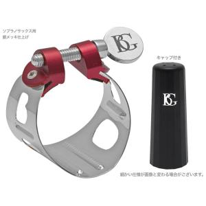 K-Plume（Kプルーム）SAXリガチャー 新型 ソリッドシルバー（SS