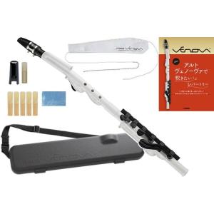 YAMAHAヤマハ Alto Venova アルトヴェノーヴァ YVS-120 YVS-120 Alto Venova Casual Wind Instrument - Yamaha USA