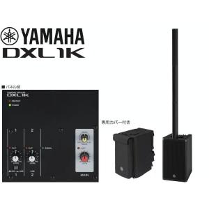 YAMAHA（ヤマハ） STAGEPAS 1K mk2 専用キャリングケース付き